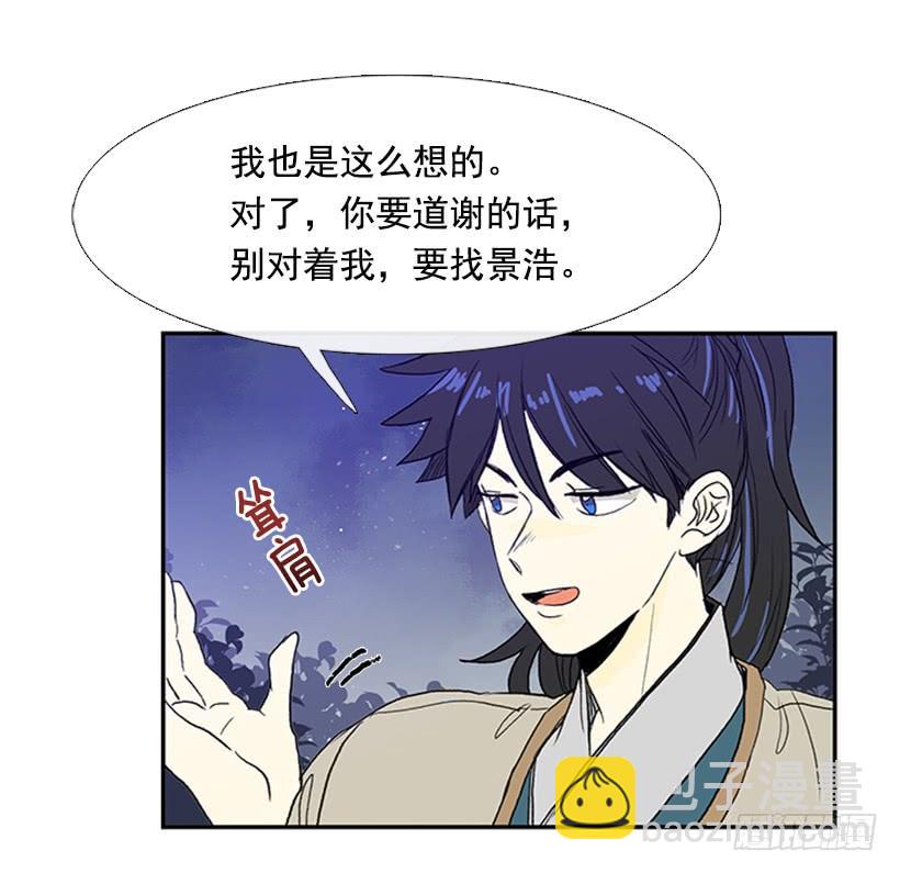 了结6