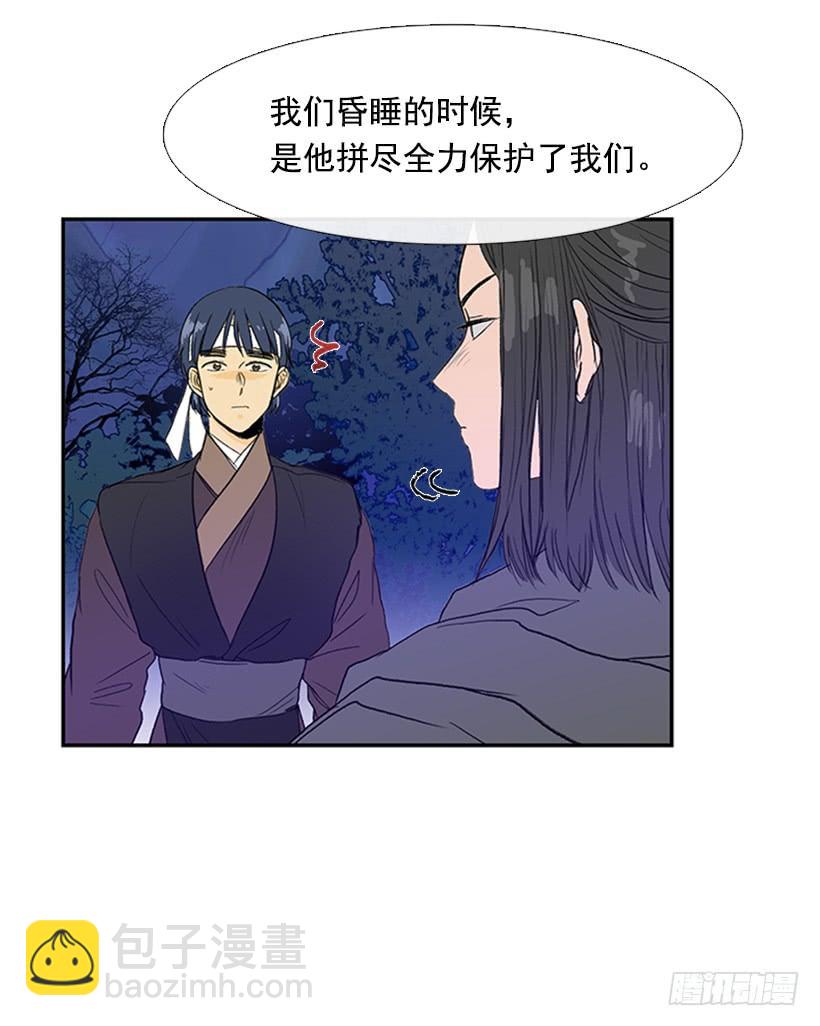 了结7