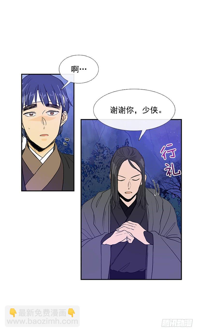 了结8