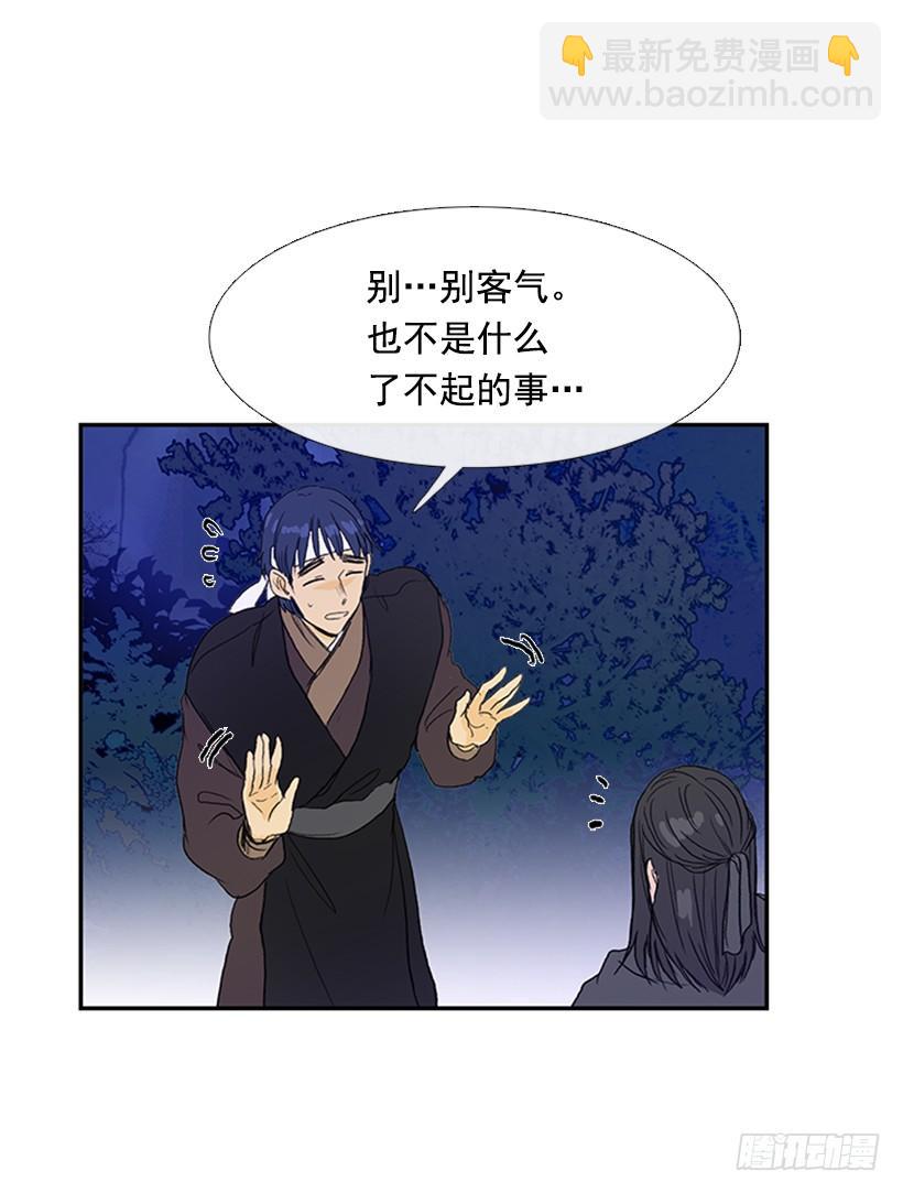 了结9