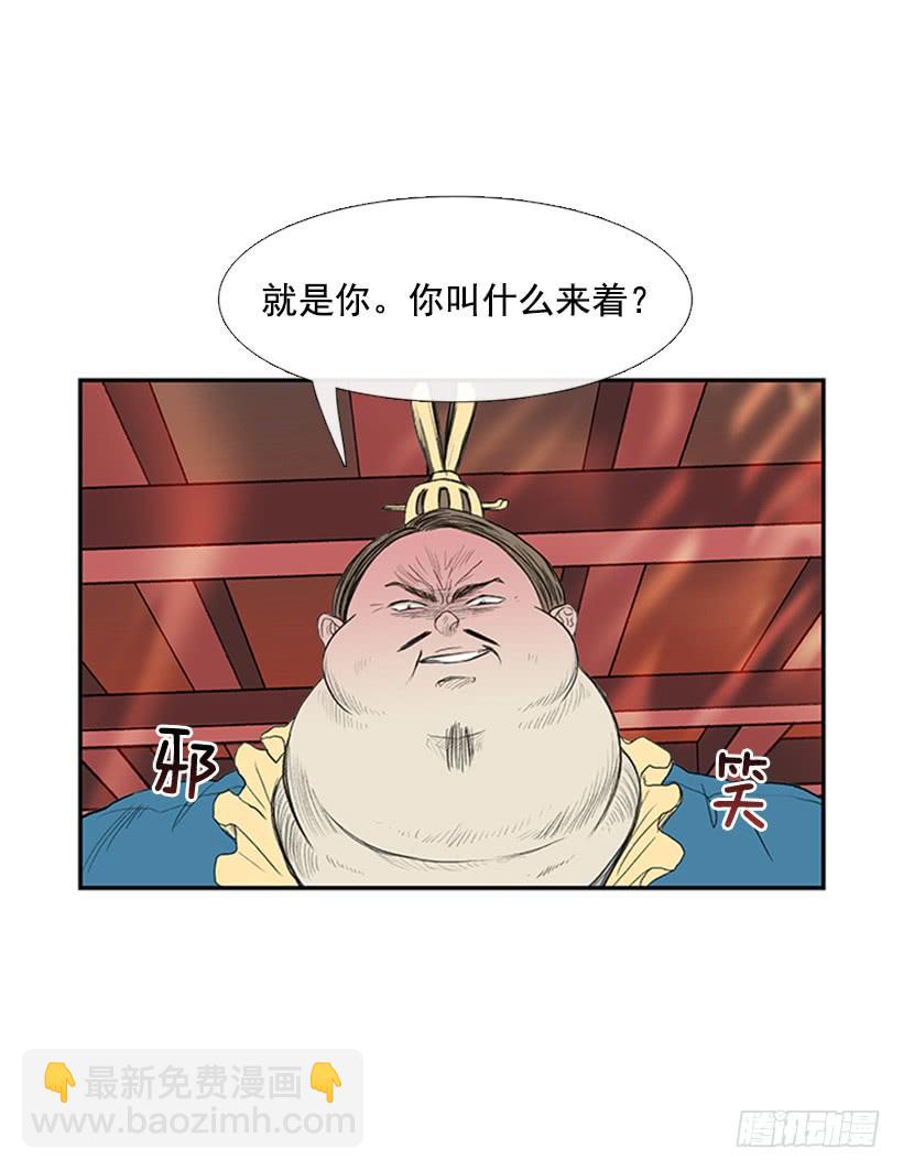 乞求14