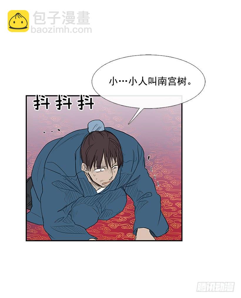 乞求15