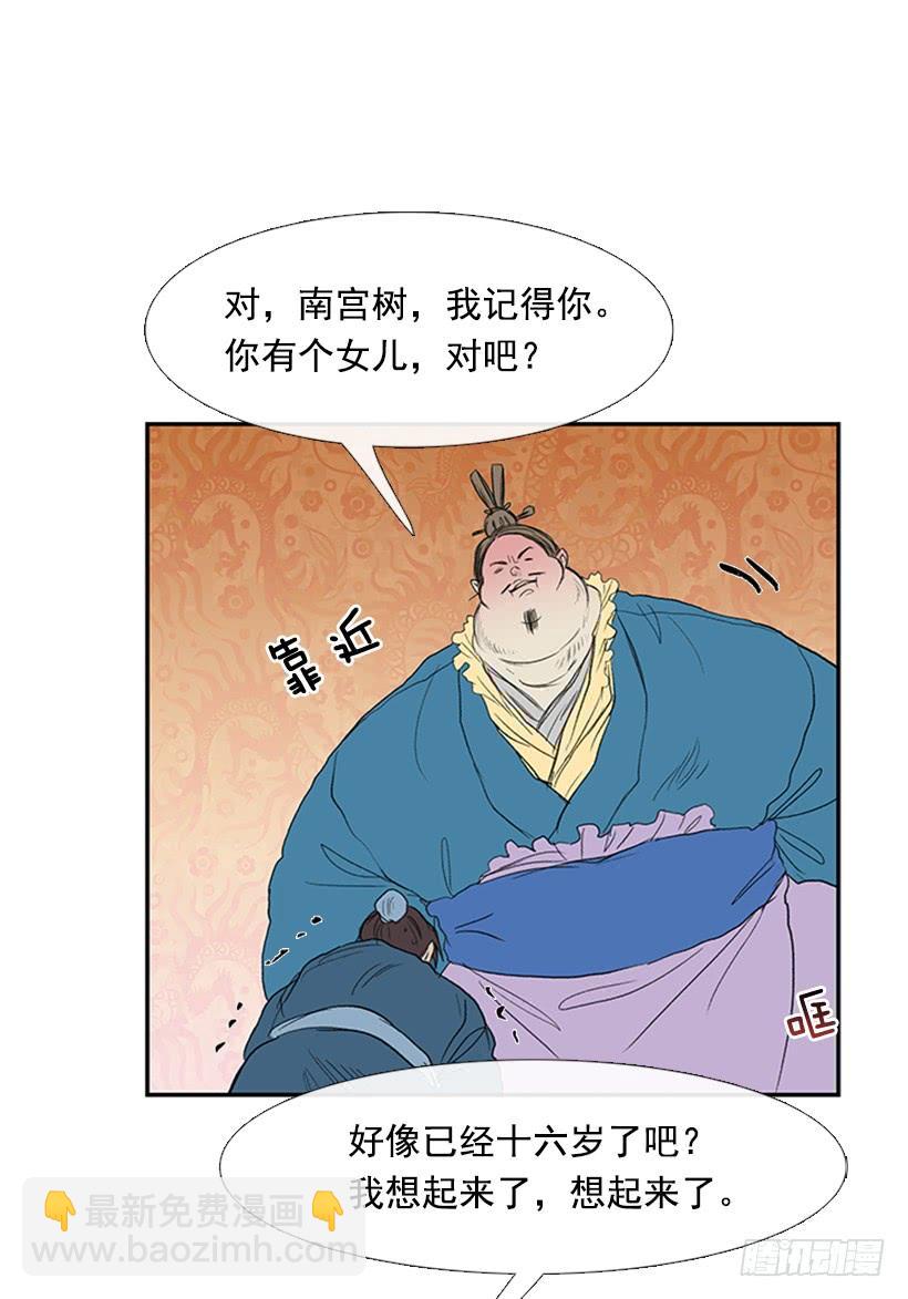 乞求16