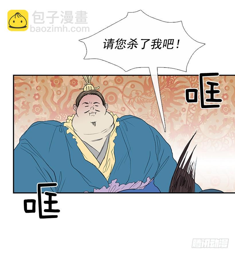 乞求23