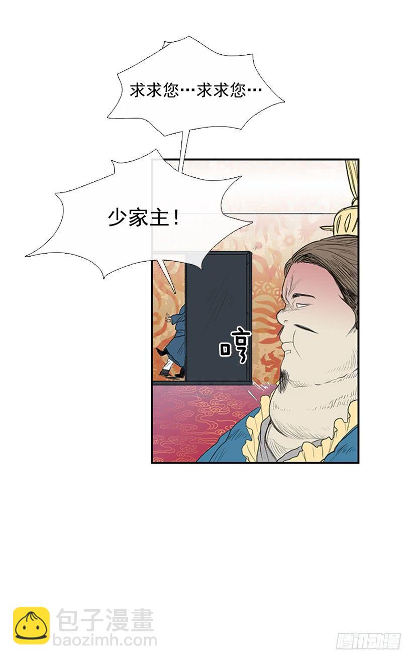 乞求26