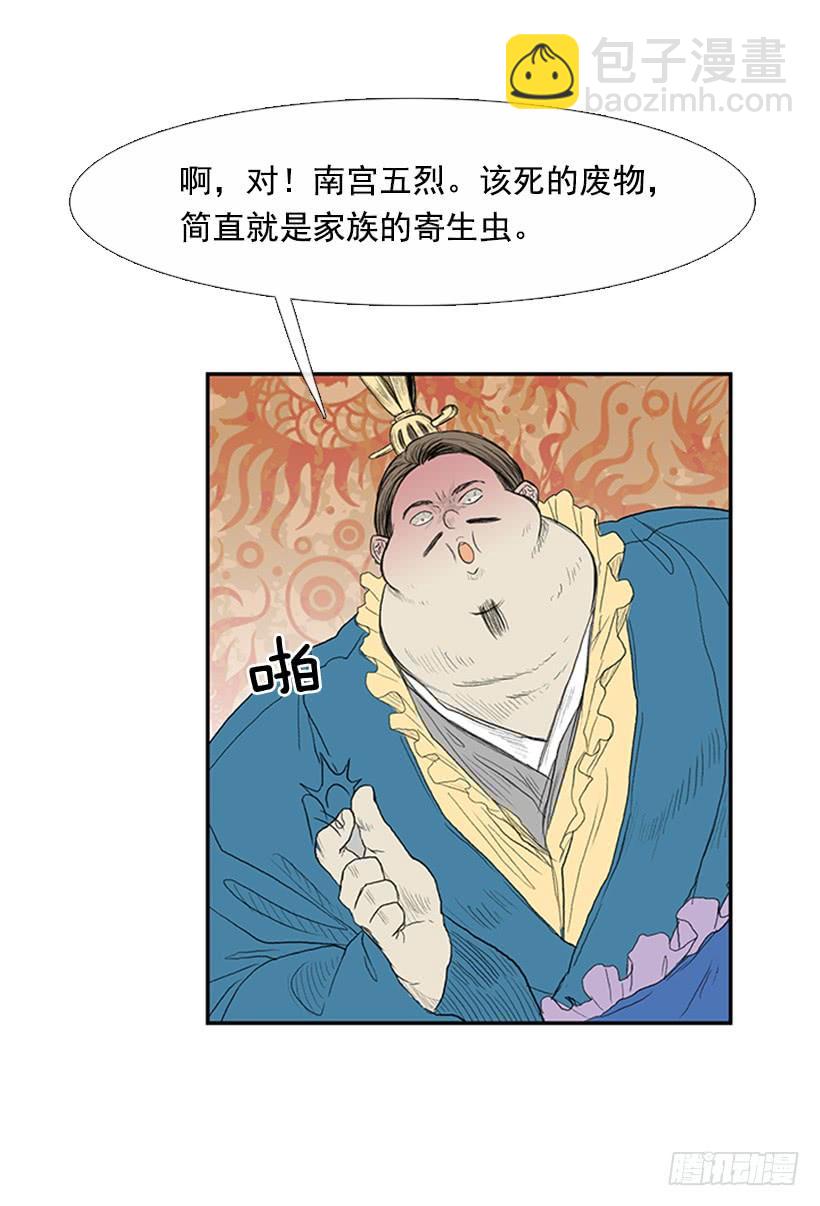 乞求29
