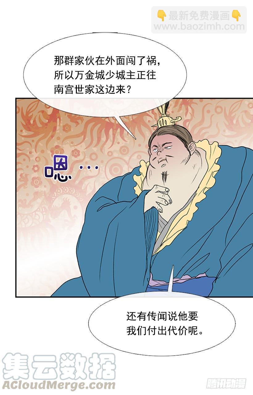 乞求30