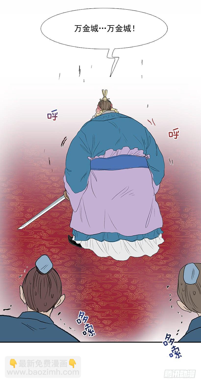 乞求4