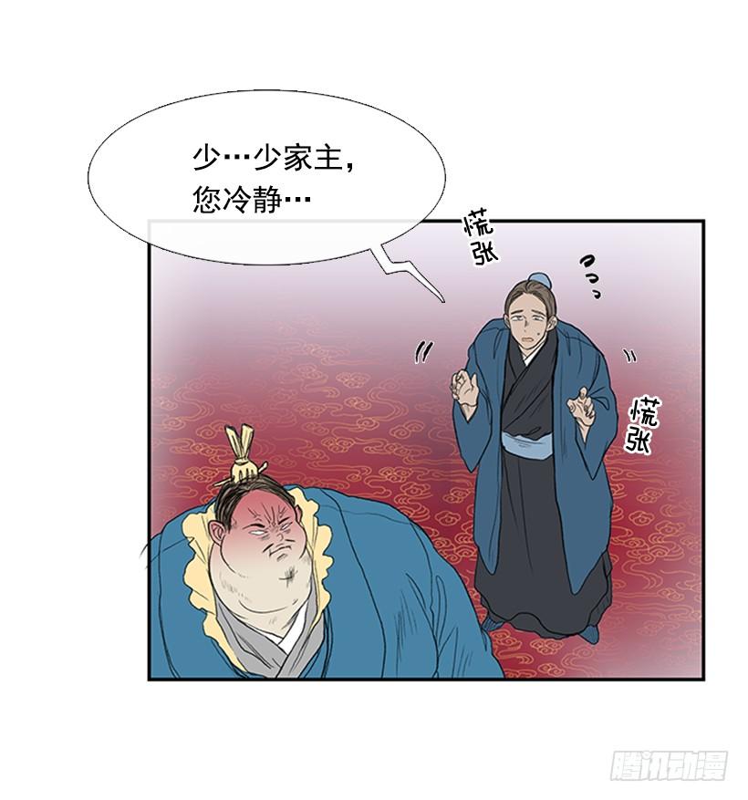 乞求6