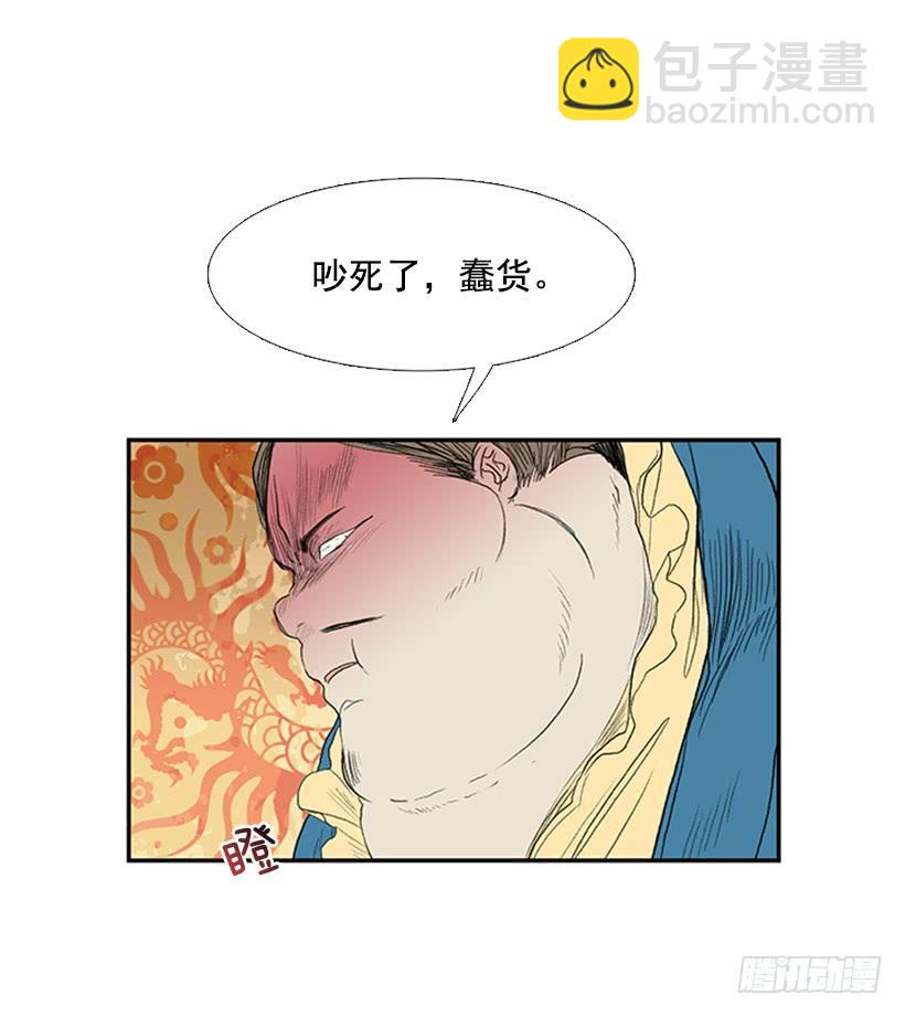 乞求7