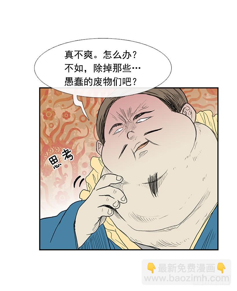 决定2