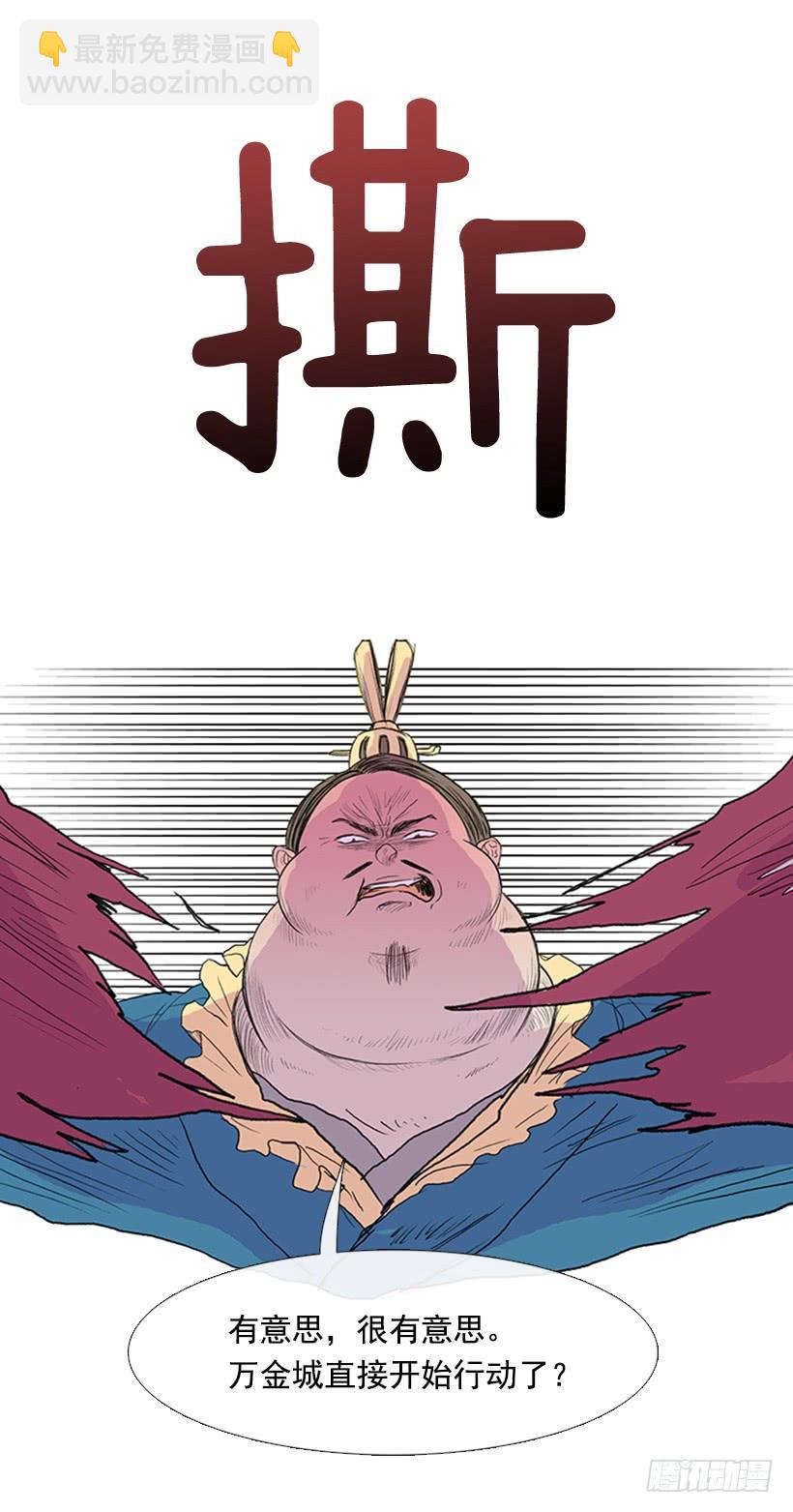 决定23