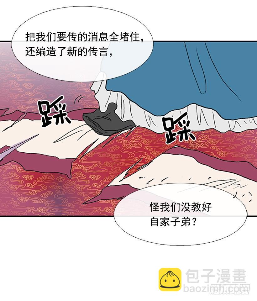 决定24
