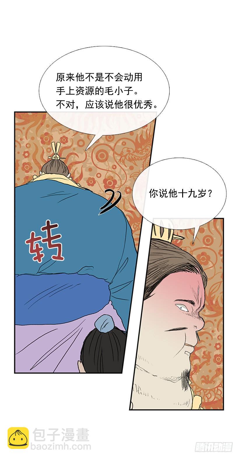 决定25