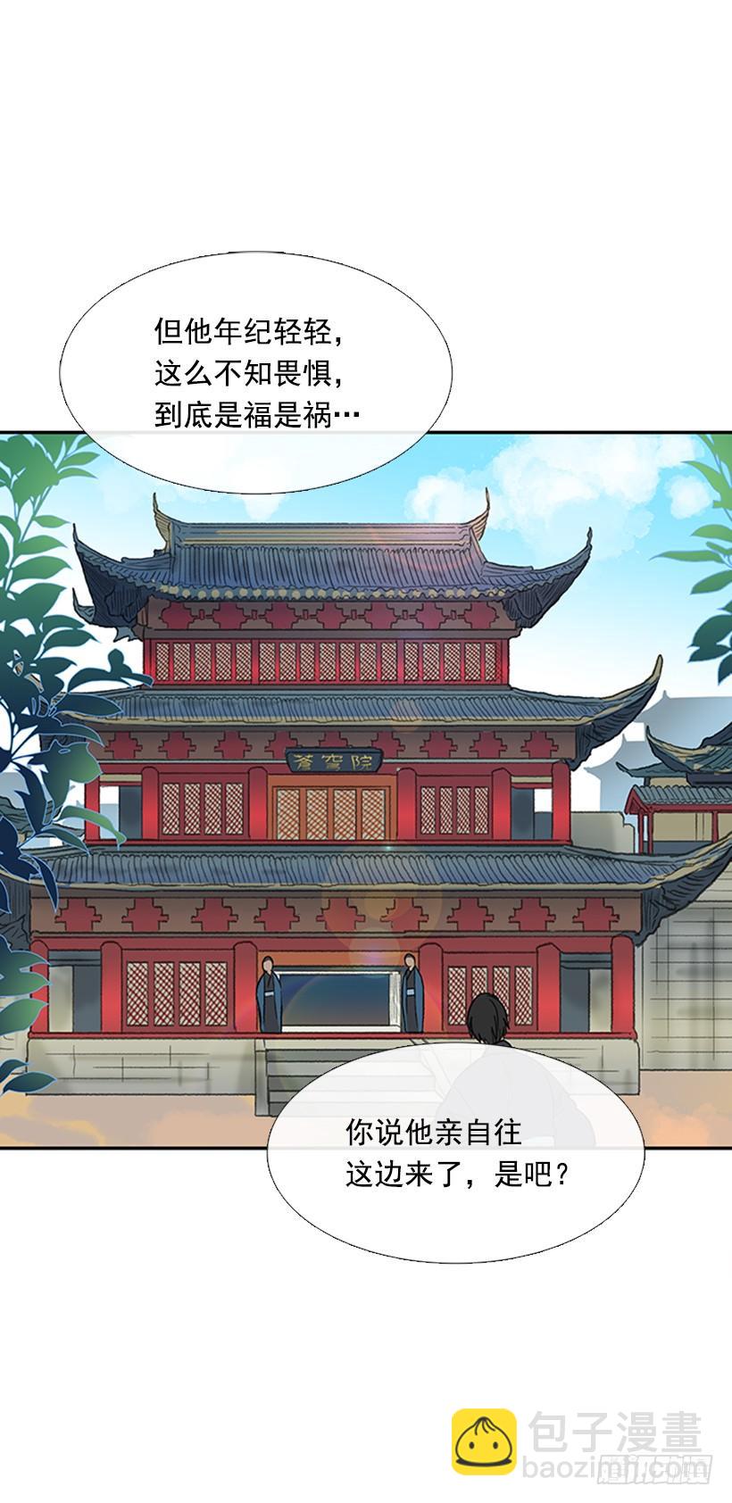 决定28