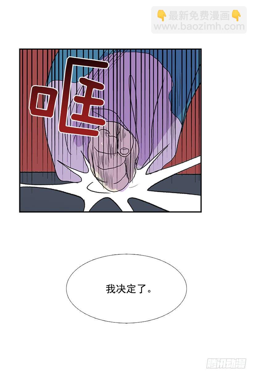 决定29
