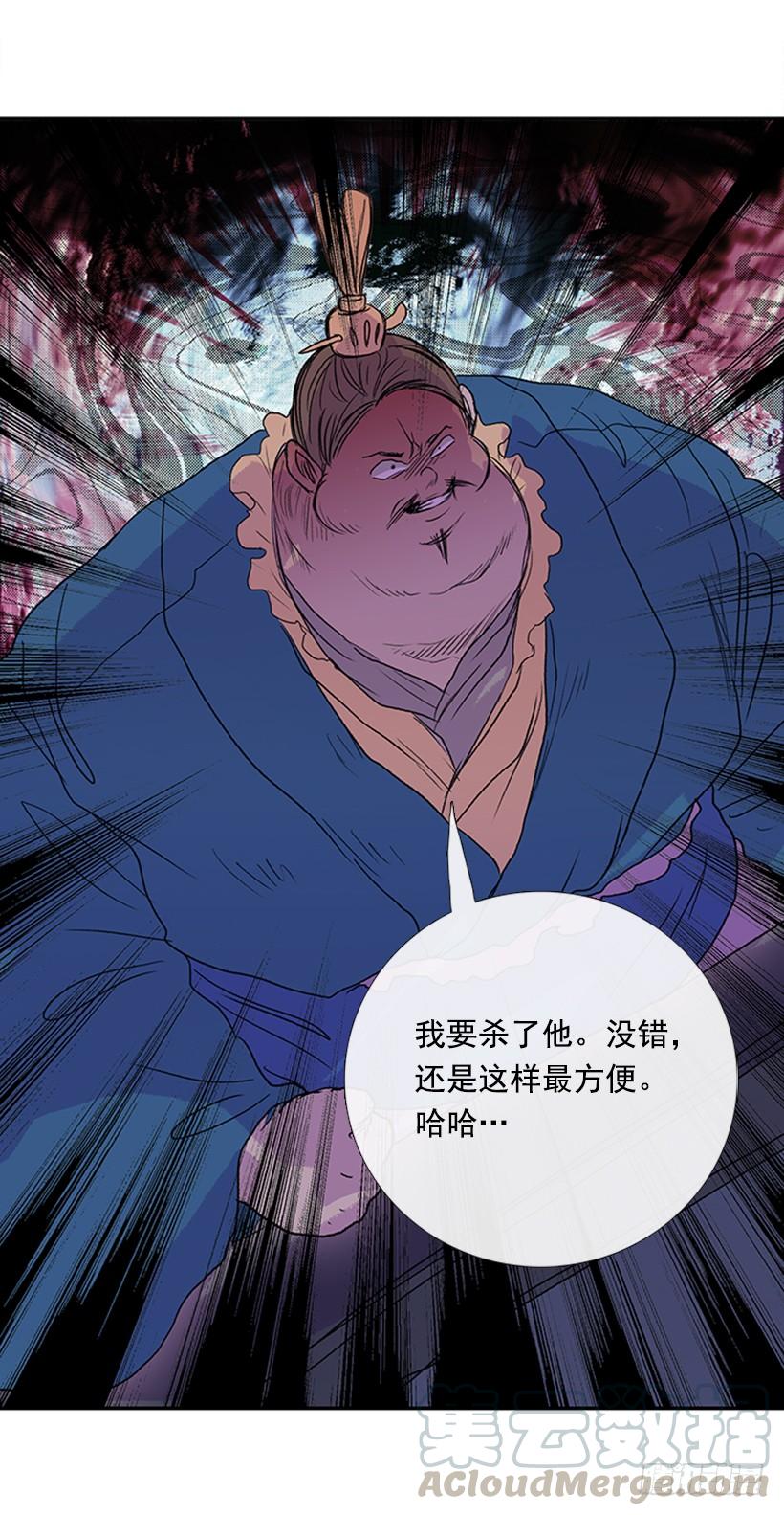 决定30