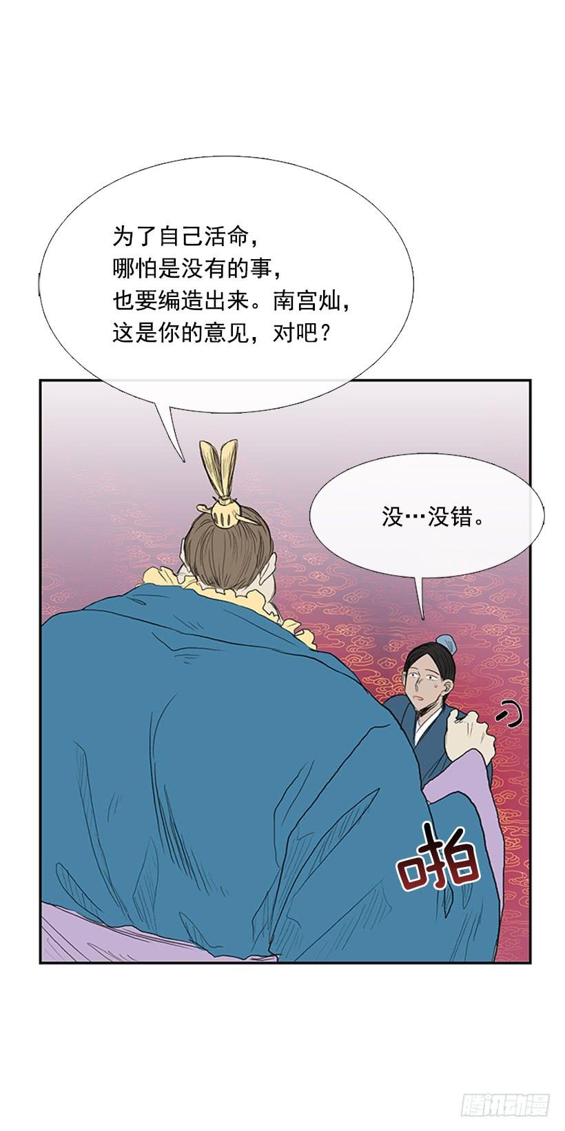 决定8