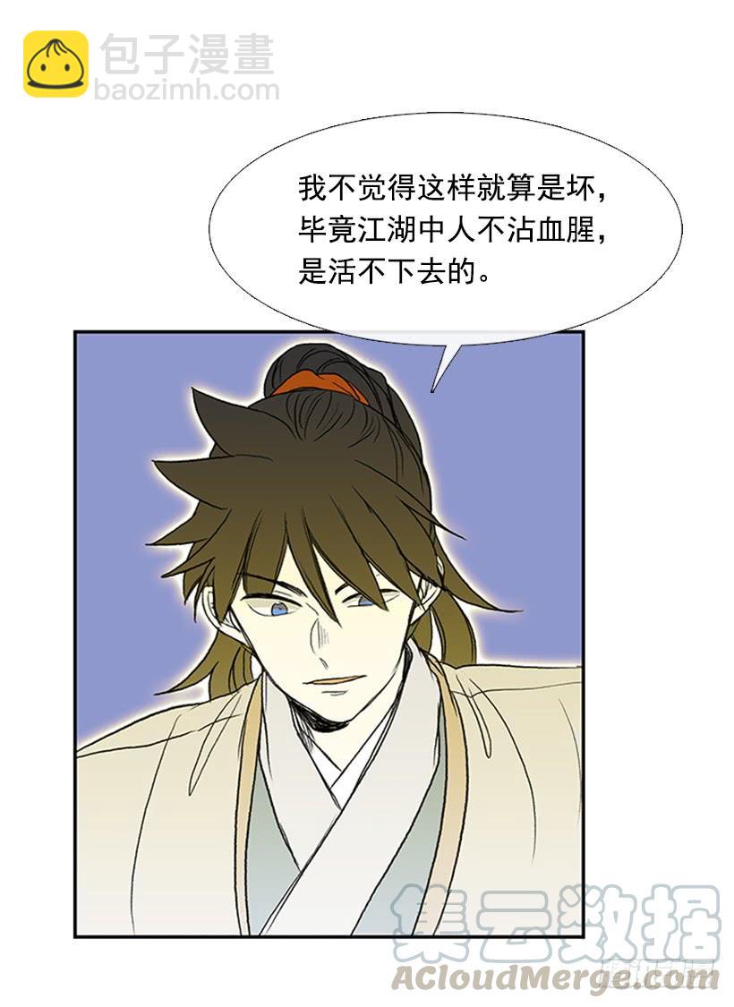 剑帝10