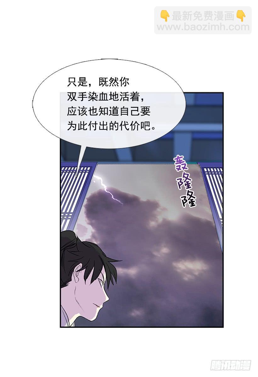 剑帝11