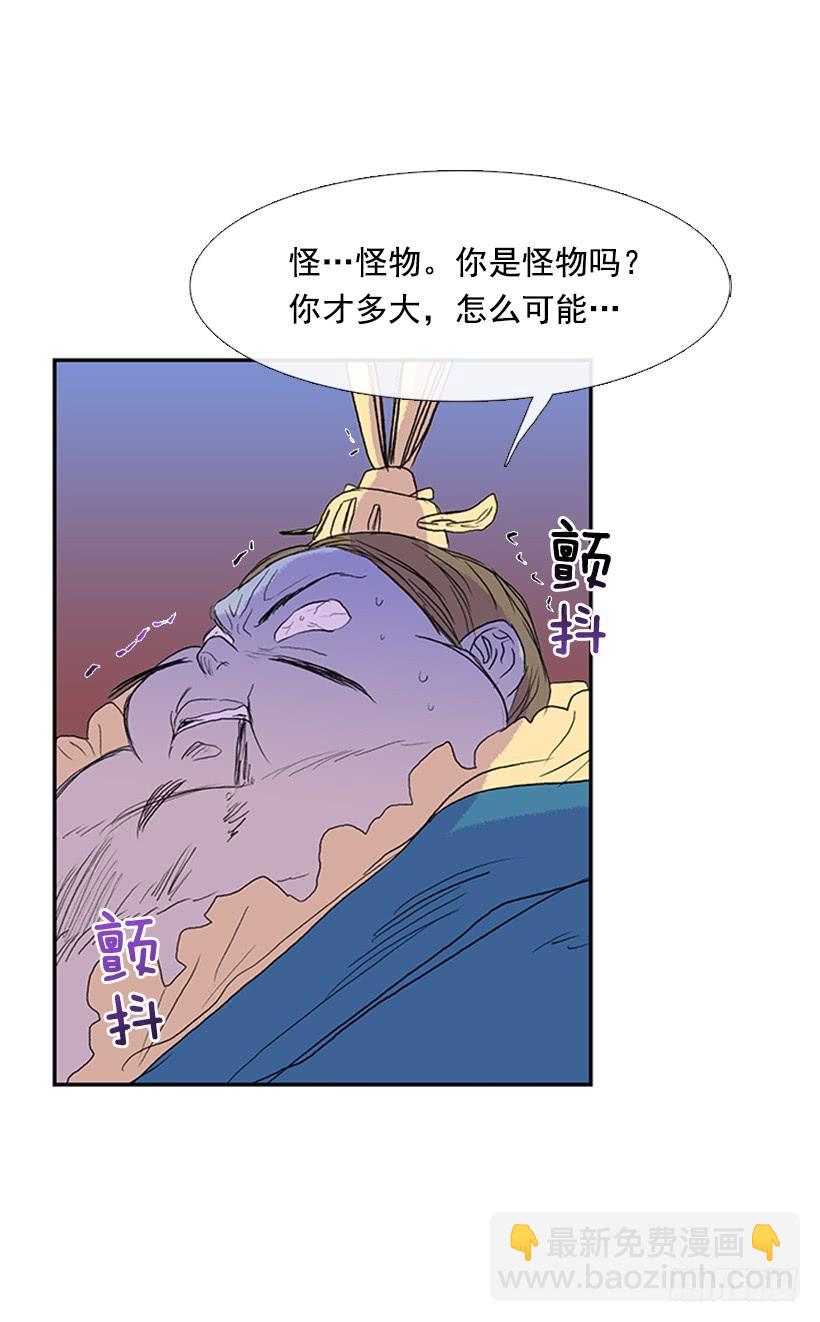 剑帝12
