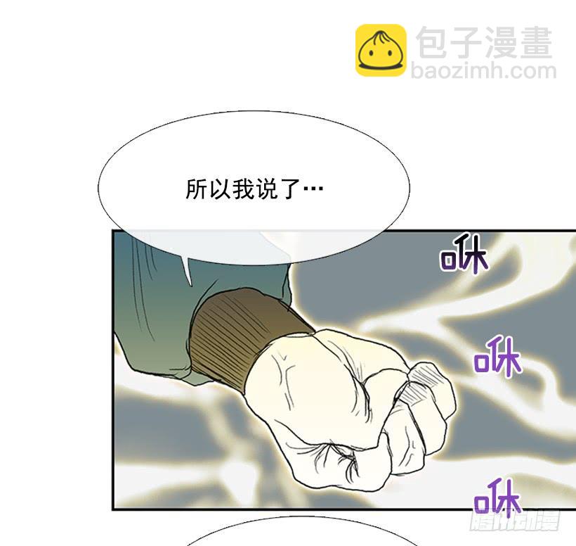 剑帝13