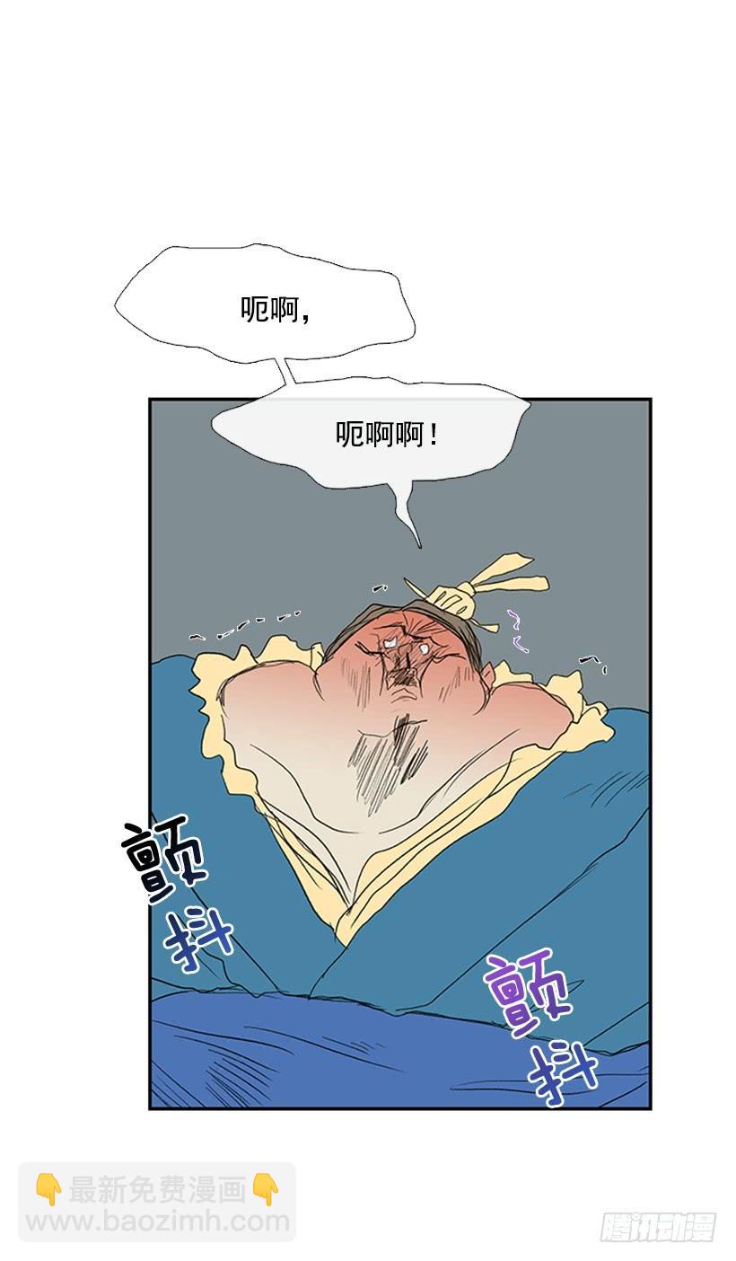 剑帝16