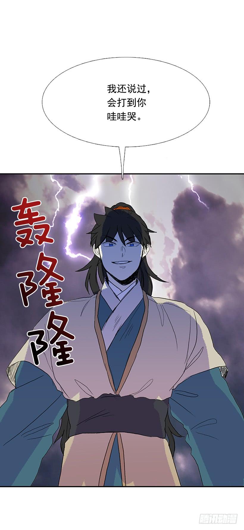 剑帝17