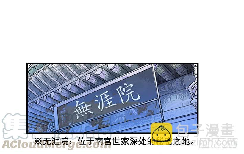 剑帝20