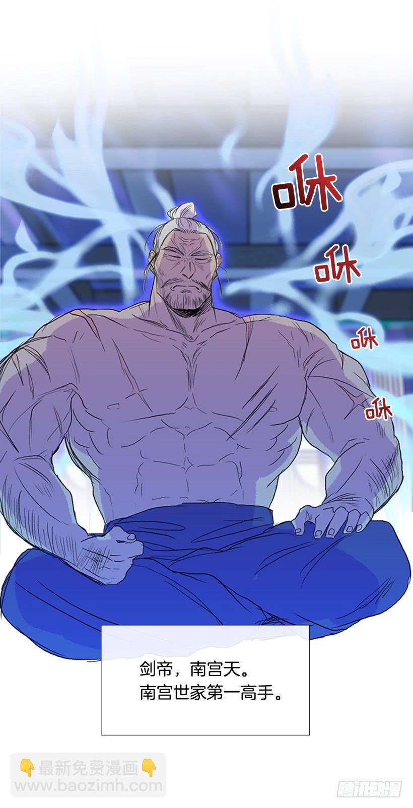 剑帝21