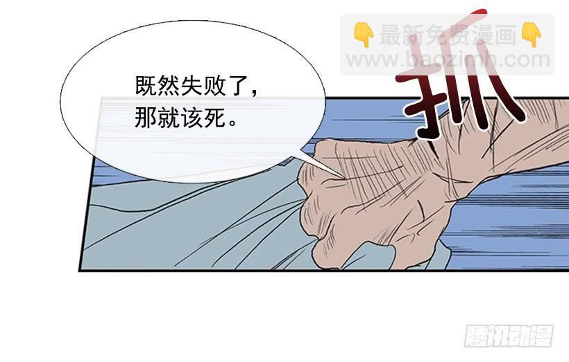 剑帝25