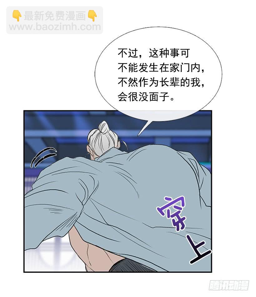 剑帝26