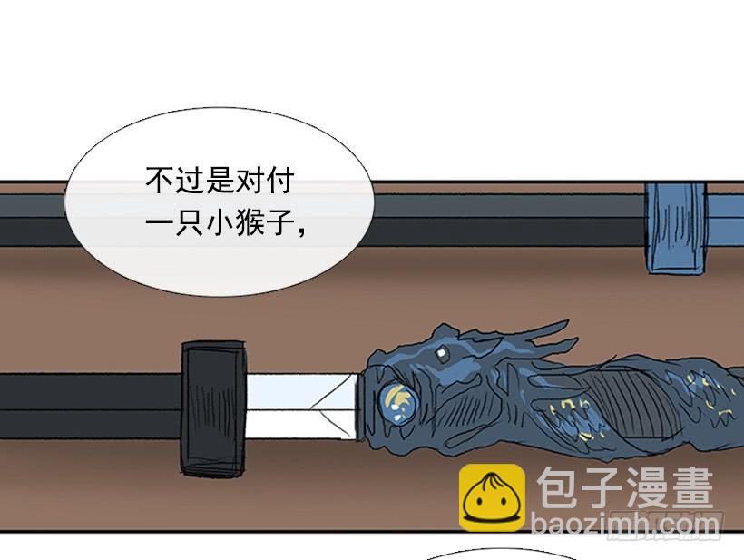 剑帝27