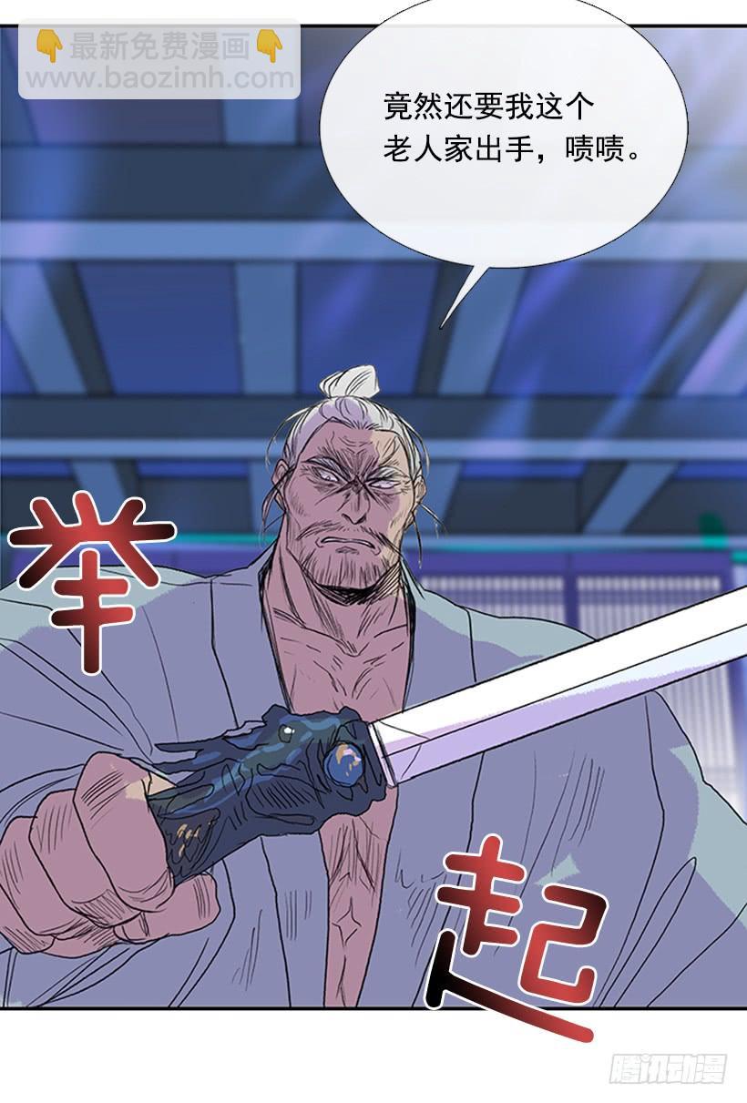 剑帝28