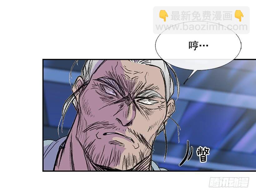 剑帝29