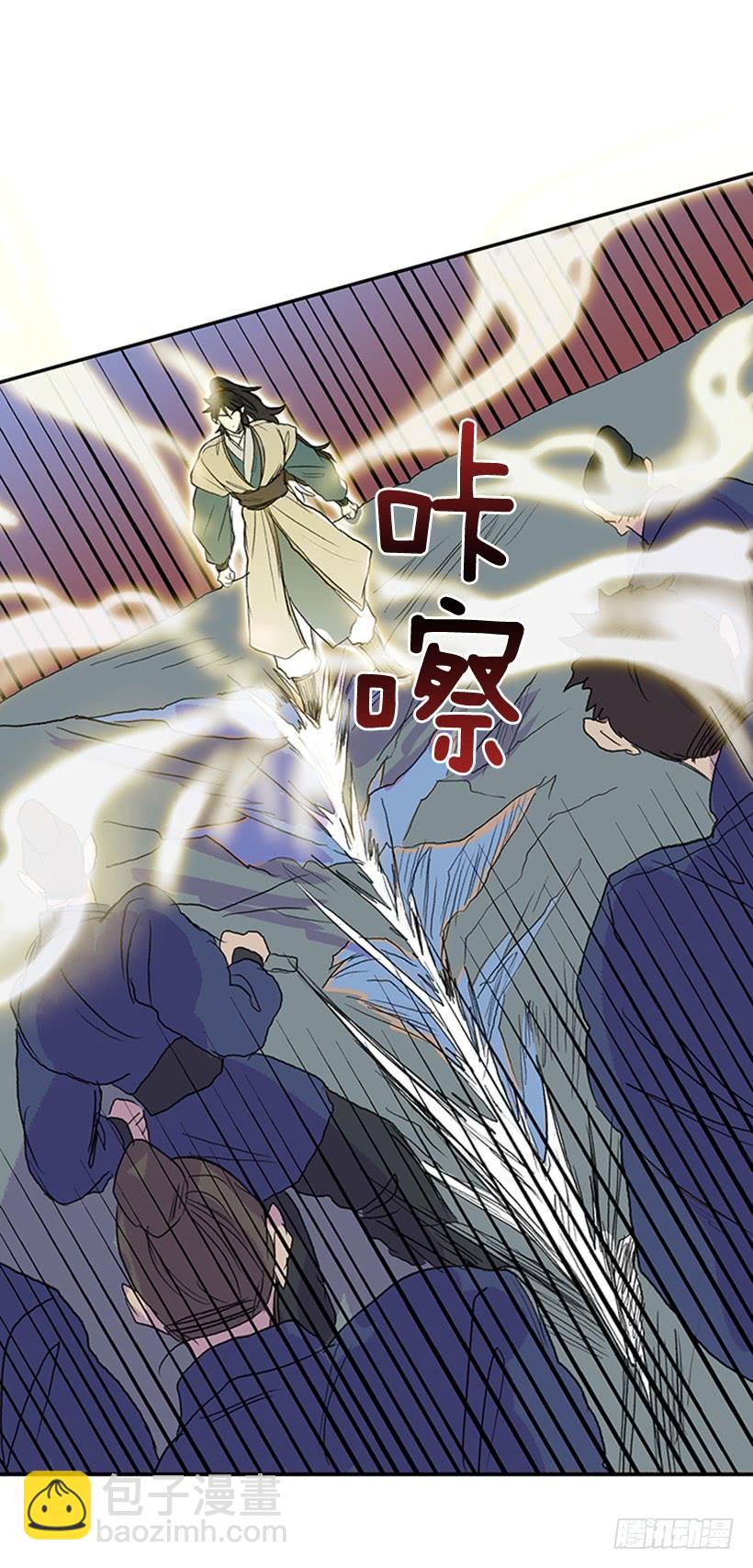 剑帝3