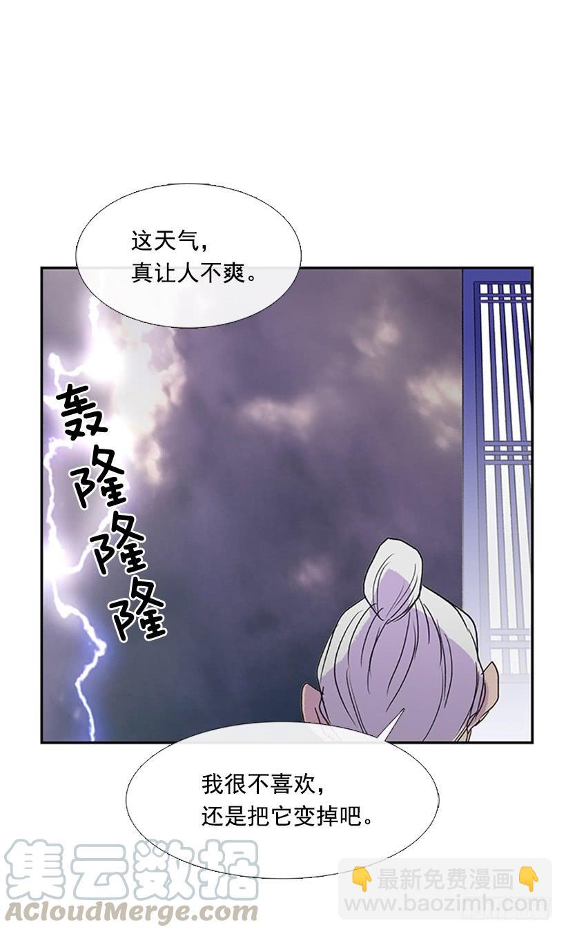 剑帝30