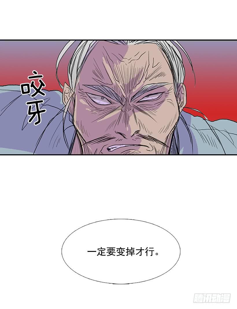 剑帝31