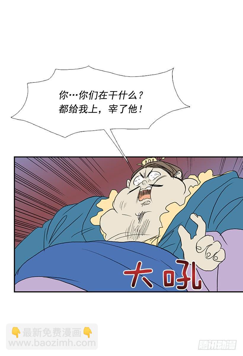 剑帝5