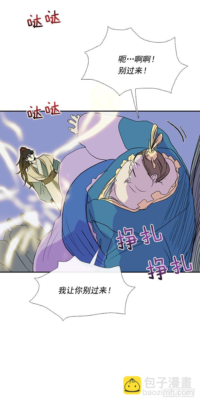 剑帝7