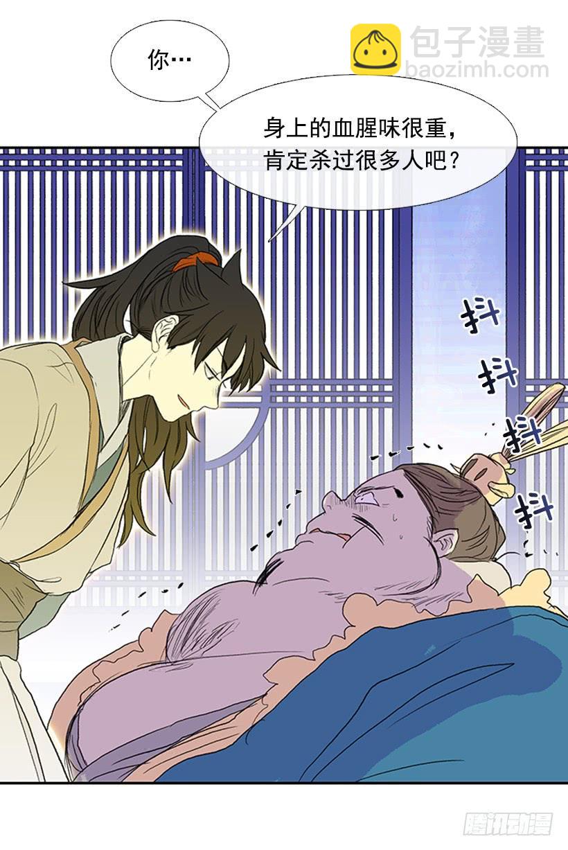 剑帝9