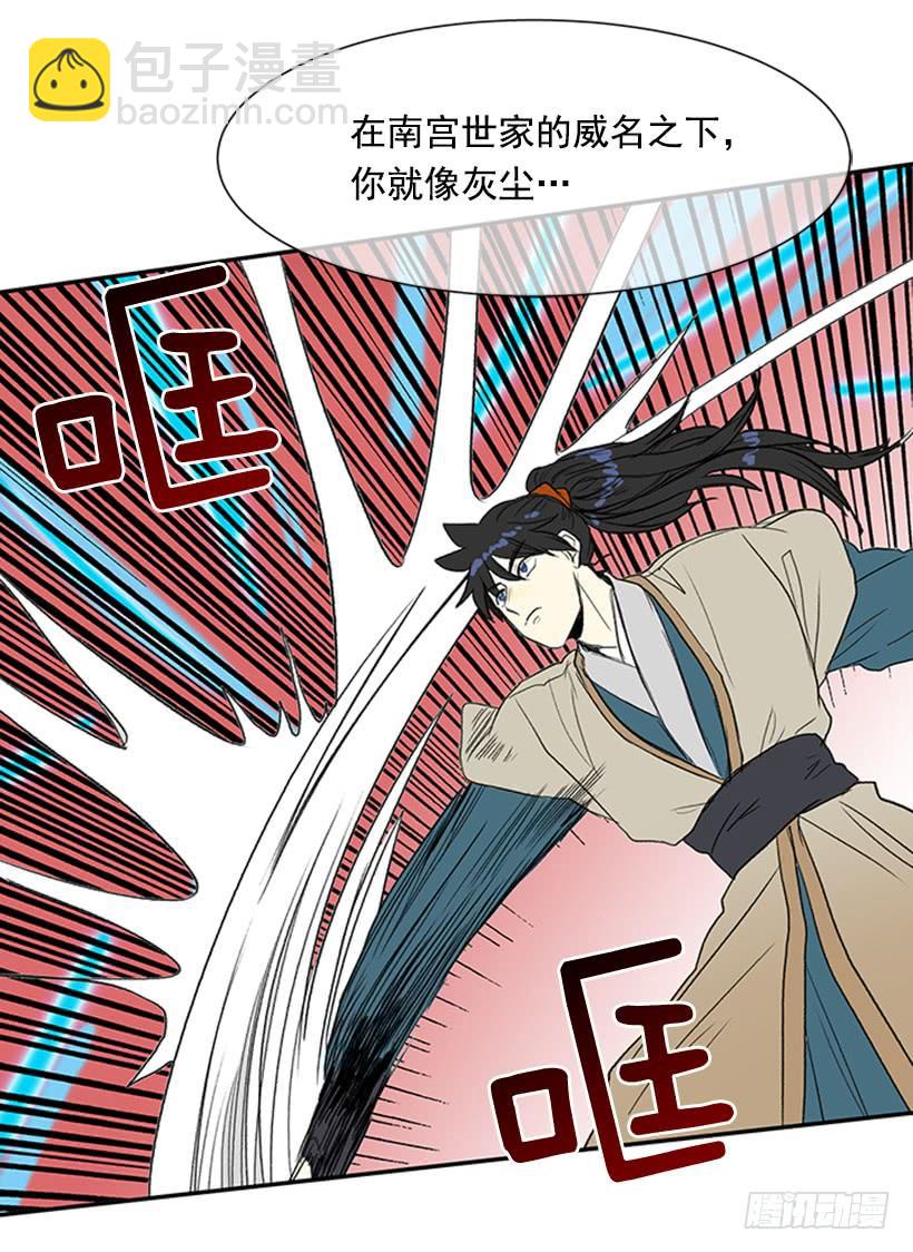终极16