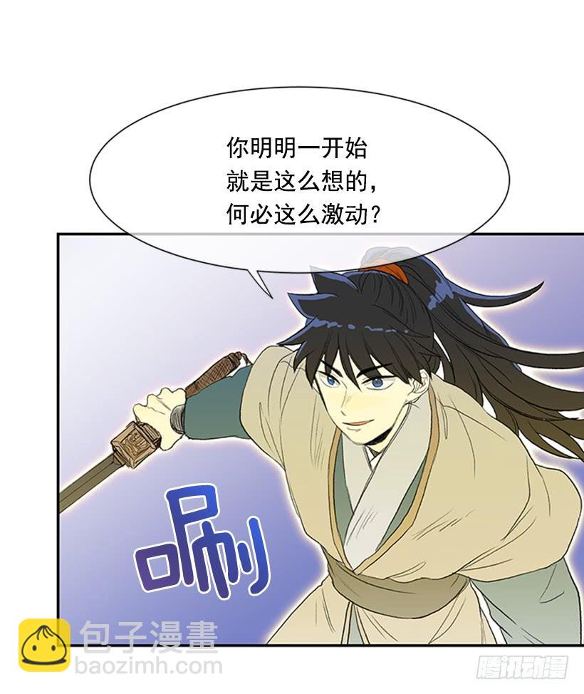 终极2