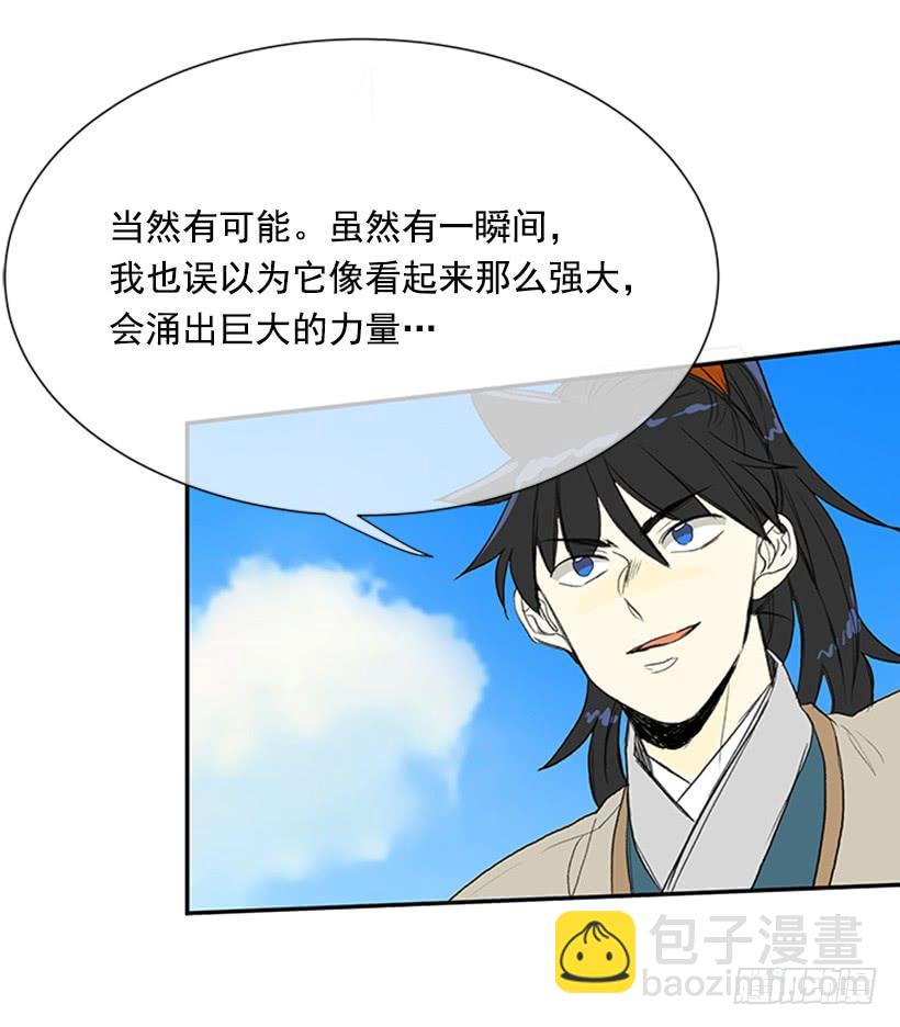 终极29