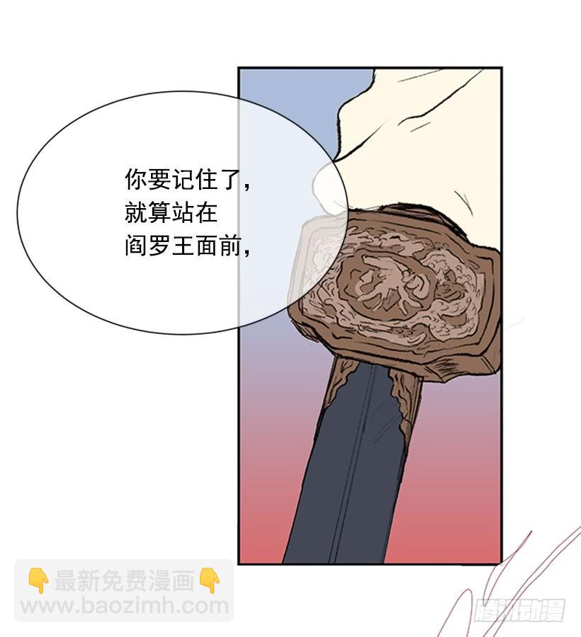 葬送1