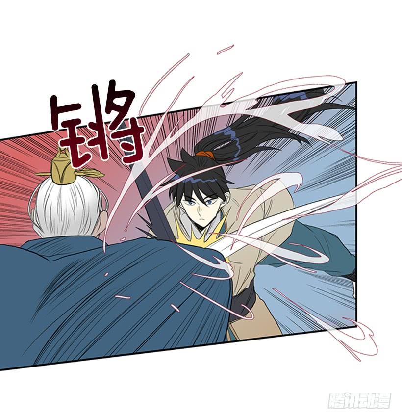 葬送11