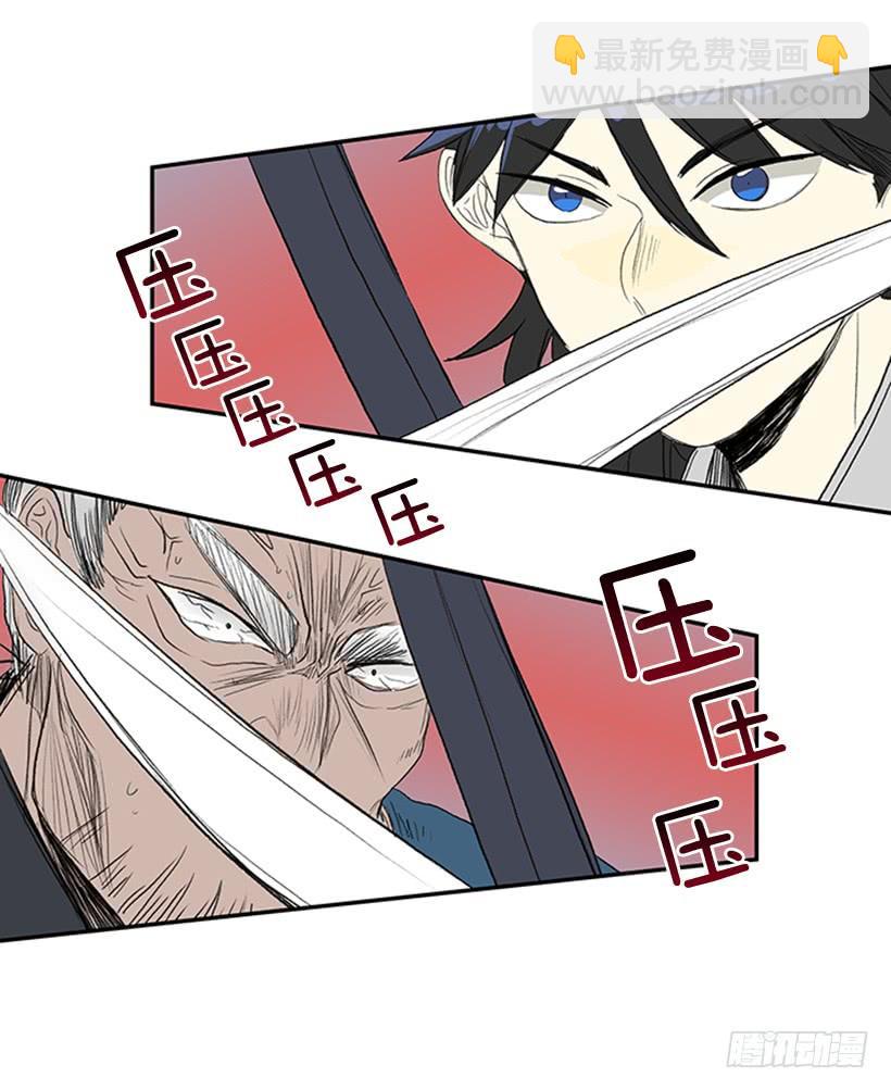 葬送12