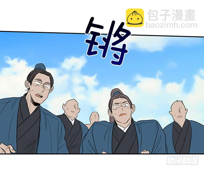 葬送16