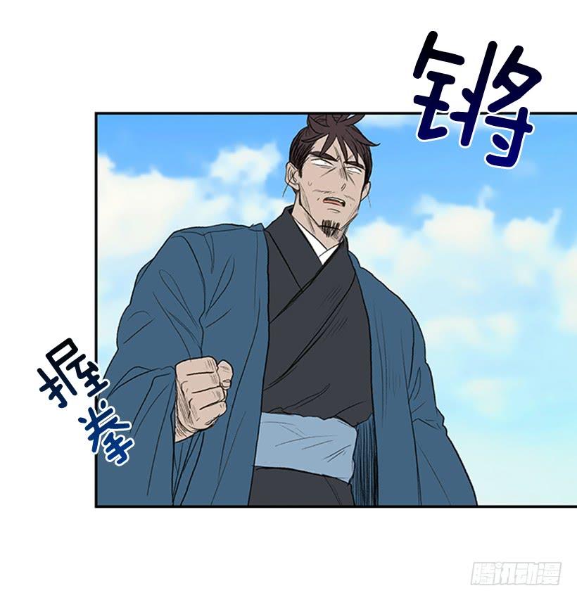 葬送17