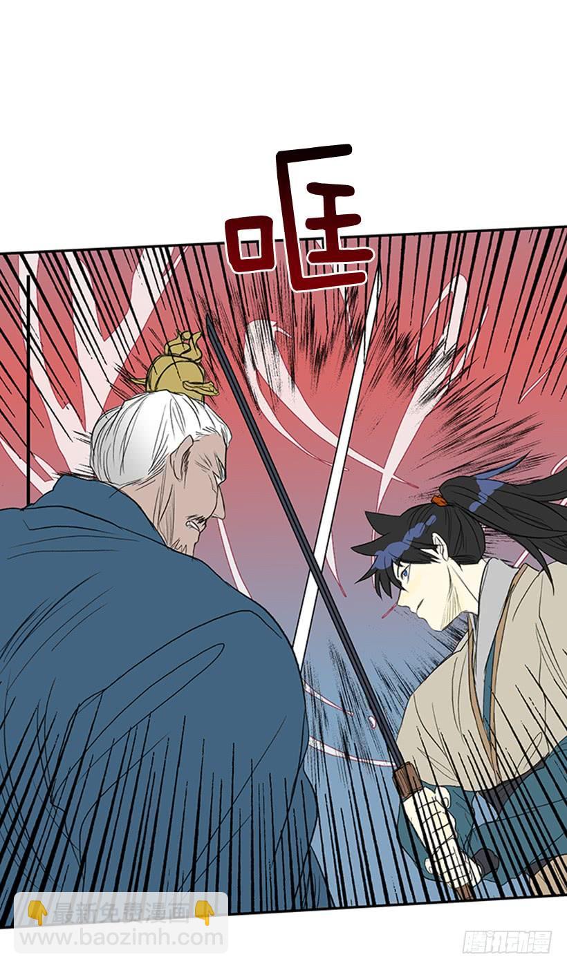 葬送18